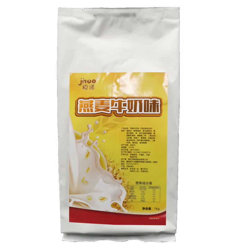 Extremely Noble Oat Milk Taste Solid Drinks Powder Milk Tea Shop With Instant Oatmeal 1kg