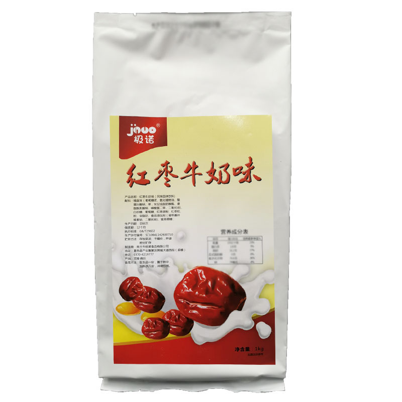 Hot Drinks Extreme Nordates Milk Taste Solid Drinks Powder Milk Tea Coffee Shop 1 1000gr Bagged Home