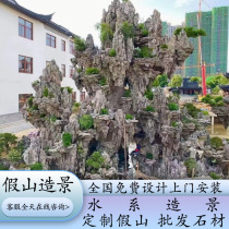 Courtyard Yingshi customized rockery stone raw stone bonsai stone water stone natural large rockery garden landscape