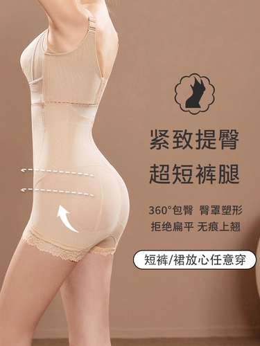 Утягивающий пояс на талию, утягивающие легинсы, послеродовой бондаж, корсет, мощное нижнее белье, высокая талия