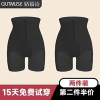 Черный+черный (два шорта)