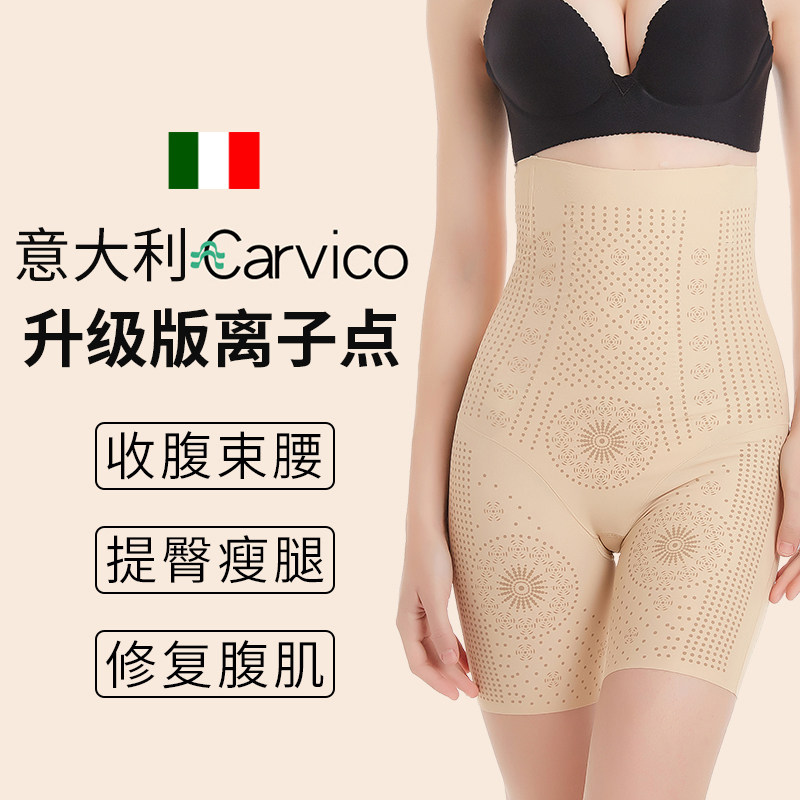 Jiao Mu Shi] corset pants stomach panties women's summer thin section hip-lifting shaping corset waist small belly sculpting