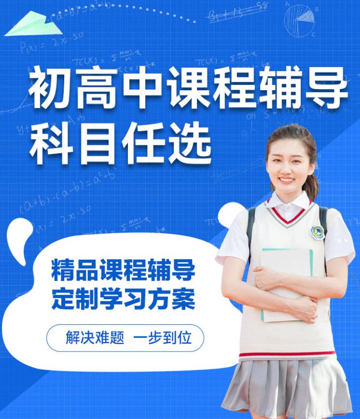 厦门初中化学一对一机构实测推荐 | 初三提分不踩雷，家长必看