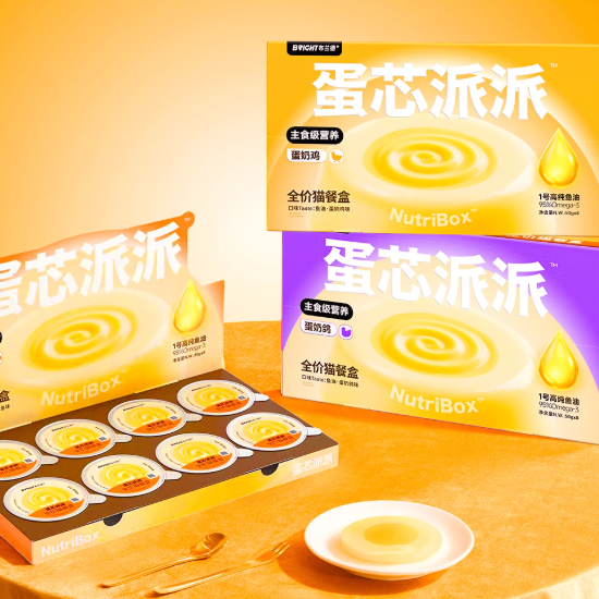 【胡可直播间】布兰德蛋芯派派猫主食餐盒 /不参与店铺活动 【胡可直播间】布兰德蛋芯派派猫主食餐盒 /不参与店铺活动