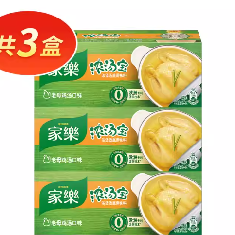 家乐老母鸡浓汤宝128g*3盒