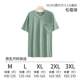 (Мужские топы) 39 Pine Frost Green (Модал)