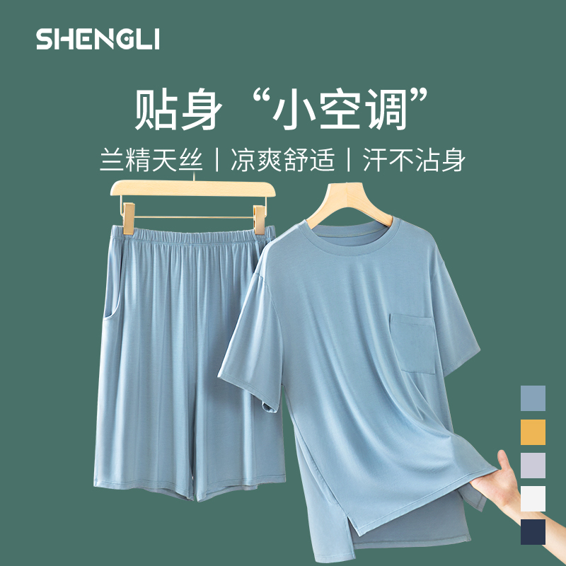 Tencel Pajamas Men's Modal Suit Home Wear Thin Summer Ice Silk Short-Sleeved Shorts Large Size 2026 New Style Tencel Pajamas Men's Modal Suit Home Wear Thin Summer Ice Silk Short-Sleeved Shorts Large Size 2026 New Style