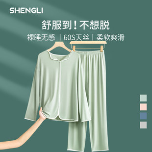 Пижама, нимгэн торгон иж бүрдэл, жирэмсэн, урт ханцуйтай, размертай зуны өмд