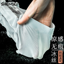 Non-trace underwear women sports Ice Silk non-cotton breathable hole fat mm middle waist high waist mesh flat angle large size quick drying