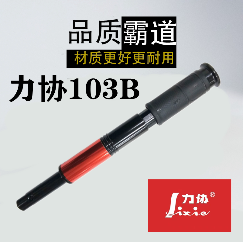 Liexie 103 Ceiling Installation Tool, Silencer 106 Integrated Nail, M8 M6 Pipe Clamp, Fire Protection 108 Integrated Ceiling Installation