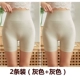 Quần lưng cao an toàn quần nữ chống chói không quăn mùa hè quần legging mỏng phần lớn quần short bảo hiểm có thể mặc bên ngoài - Quần tây thường