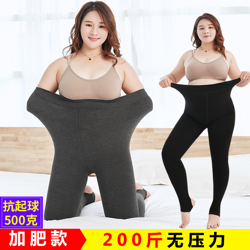 Beat bottom pants woman big code fat mm200 catty cotton pants external wearing autumn winter plus suede warm pants with high waist spring autumn plus fattening pants-Taobao