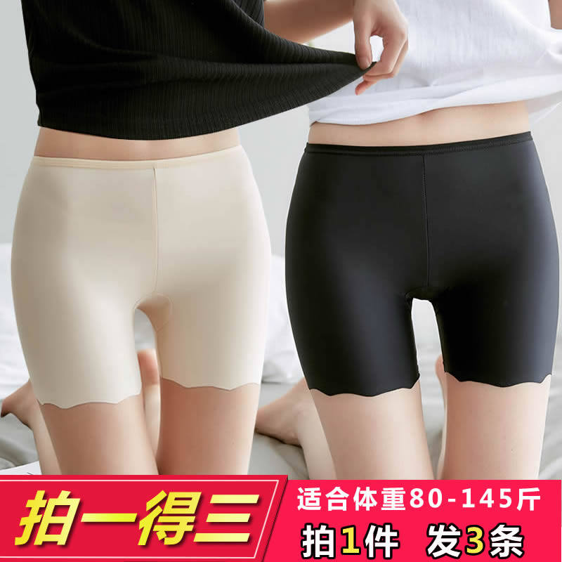 Ice silk seamless safety pants anti-lighting women's summer thin bottoming three-point insurance shorts can be worn outside students