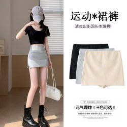 Short Skirt for Women 2025 New Summer Hot and Trendy Sports Hip-Hugging Half Skirt American Style Leggings A-Line Skirt Yoga Skirt Pants