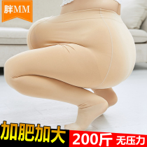 Light Leg Meat Color God Gadget Plus Fat Increase Code Beating Bottom Pants Woman Fat mm200 Catty Winter Exterior Wearing Spring Autumn Plus Suede Pants