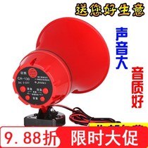 Selling speakers dual-purpose seniousim 12V car promotion supermarket outdoor roof can be inserted card rechargeable recording