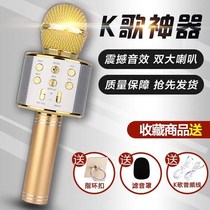 Sharp Skyworth Hisense TCL TV Teana ksong smart microphone ksong USB wireless microphone
