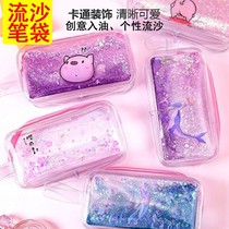 Net red pen bag double transparent stationery laser Japanese elementary and middle school students Oulun flash quicksand Crystal capacity