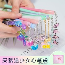 Net red with the same girl heart girl Korean version of the couple pen ins creative gel pen 2 sets born a pair of girlfriends