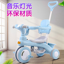 Childrens multi-function three-wheeled trolley Childrens baby baby toddler pedal with guardrail putter can push and ride