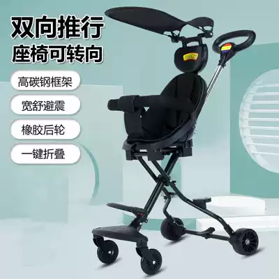 Baby baby artifact Baby with guardrail trolley lightweight can be lifted and folded children's simple four-wheeled infant