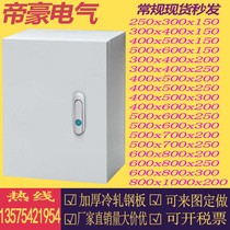 Foundation box Control box Distribution box Electronic control box Electrical control cabinet Distribution cabinet control cabinet JXF300*400*200