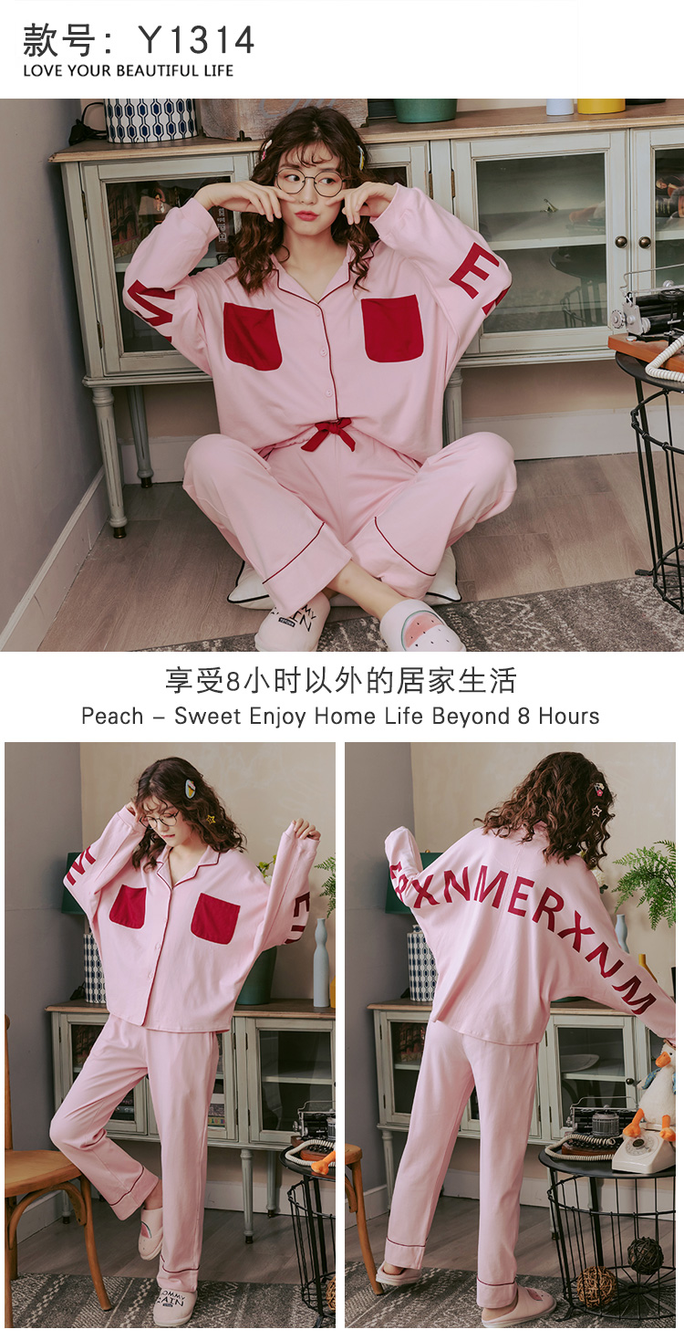 Bộ đồ ngủ cotton dài tay mùa thu nữ sinh dễ thương công chúa áo len gió phục vụ mùa xuân và mùa thu Hàn Quốc của bộ đồ hai mảnh - Cặp đôi đồ bộ kiểu mới