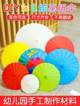 Pure white oil paper umbrella diy solid color hand painting blank oil low to umbrella Yu paper umbrella diy hand painting umbrella