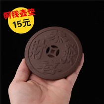 Zisha tea pot cushion pot cushion purple sand Pot Pot Pot Pot Tea tray heat insulation pad plate accessories