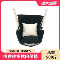 College student dormitory chair Lai NPC chair dormitory dormitory suspenders chair dormitory dormitory