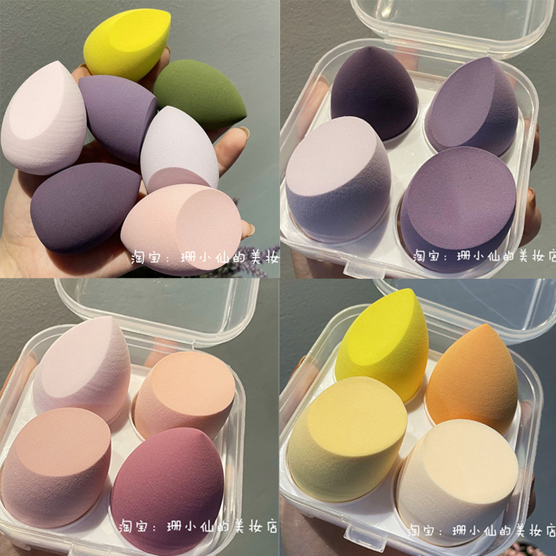 Beauty egg 4 packs do not eat powder dry and wet dual-use ultra-soft fine powder puff liquid foundation special storage facial tools