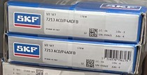 7213CDP4ADFB bearing 61832MAC3 bearing 22228E1XLC4 bearing NU228ECJC3