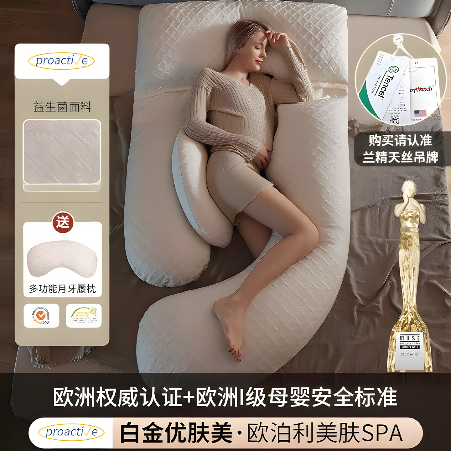 подушка babywatch для беременных, боковая подушка для сна, поддержка живота, подушка для беременных лежа на боку, специальный аксессуар для защиты талии в третьем триместре беременности