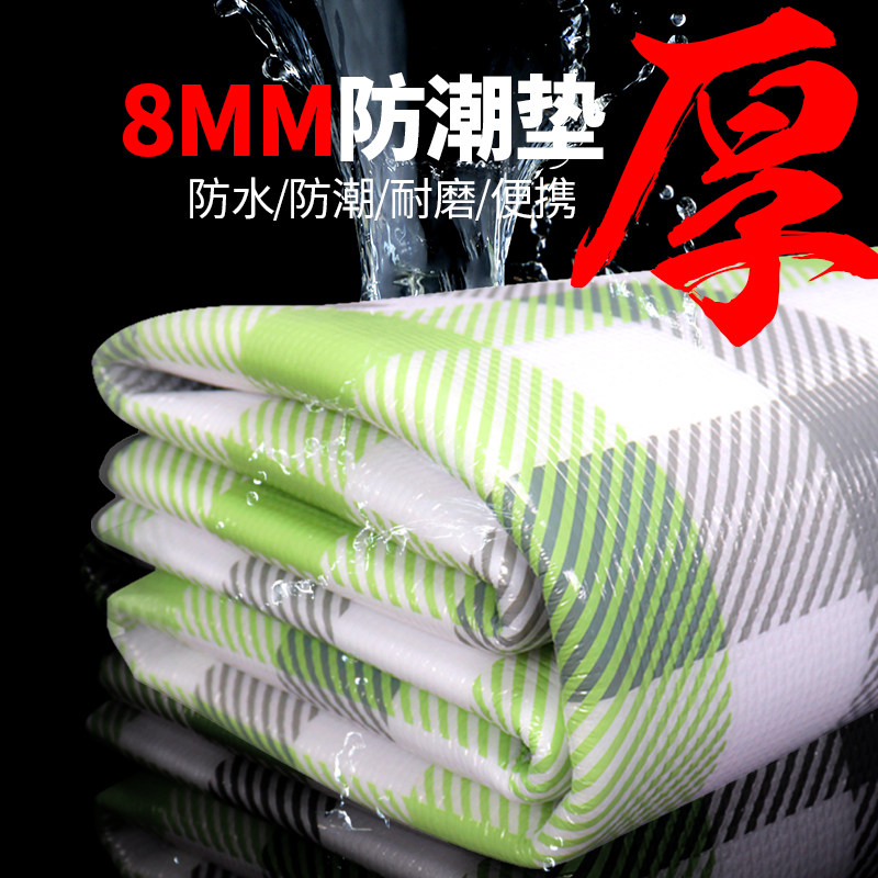 Moisture-proof mat thickened outdoor mat floor tent camping aluminum film sleeping mat picnic mat household floor mat mattress