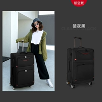 Темная ночь, черный модный авиационный стиль [амортизирующее тормозное колесо с большим колесом]