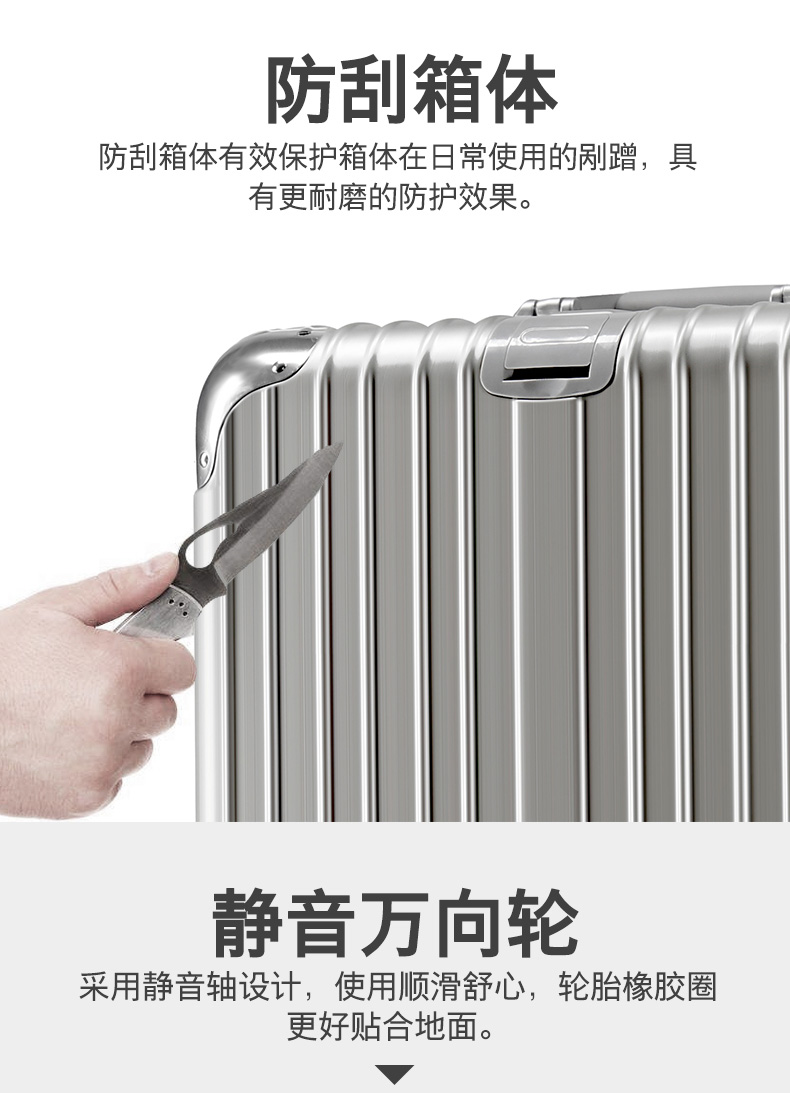 开甲 防刮行李箱 拉杆箱 18寸 图4