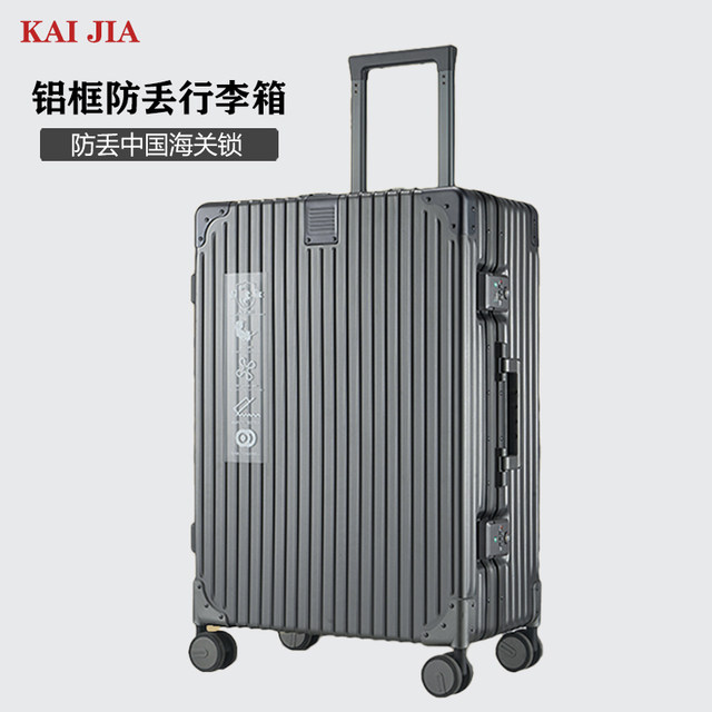 Luggage aluminum frame women's 20 small password lock trolley case men's large capacity travel silent universal wheel leather case