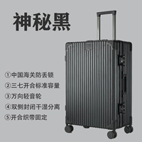 Благородный черный — кодовый замок с защитой от потери в алюминиевой рамке 206