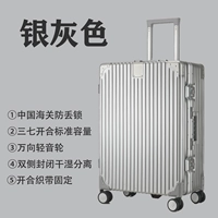 Роскошный таможенный замок с защитой от потери в серебристо-алюминиевой рамке 206.