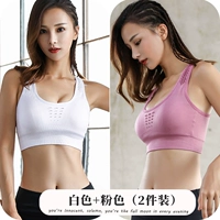 Белый+розовый (2 штуки)