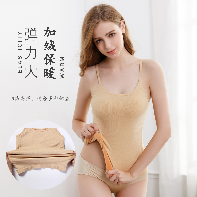 Ấm áo womens đồ lót cộng với nhung cộng chặt dày mùa thu cơ thể mùa đông nữ hàng đầu với một sling để giữ quần áo ấm.