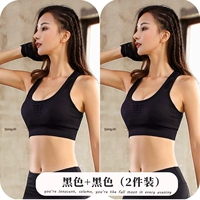 Черный+черный (2 штуки)