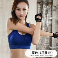 Синий (1 кусок)