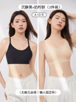 Jingjing Black+Milk Lemon Skin