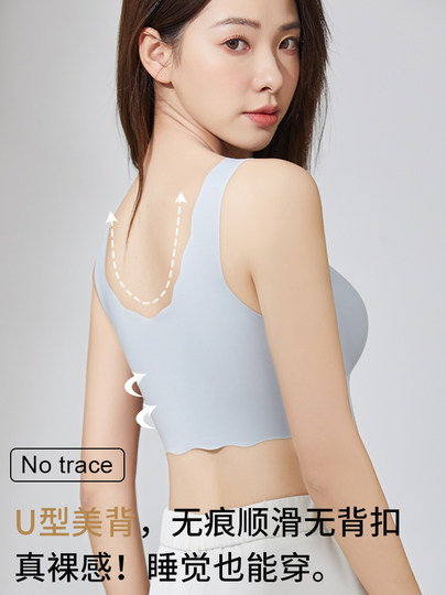 Yunduo Seamless Underwear Women's Big Breast Revealing Small Breast Anti-Sagging Vest Style Fixed Cup Gathering Beautiful Back Sports Bra