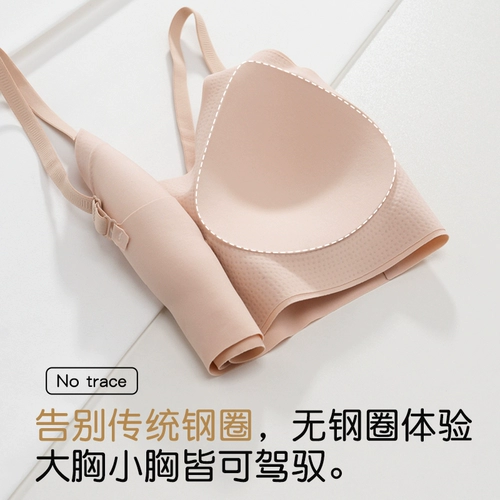 Нижнее белье, бюстгальтер пуш-ап, бюстгальтер без косточек, летний тонкий бюстгальтер-топ, красивая спина