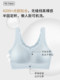 Yunduo Seamless Underwear Women's Big Breast Revealing Small Breast Anti-Sagging Vest Style Fixed Cup Gathering Beautiful Back Sports Bra