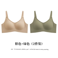 Цвет кожи+зеленый