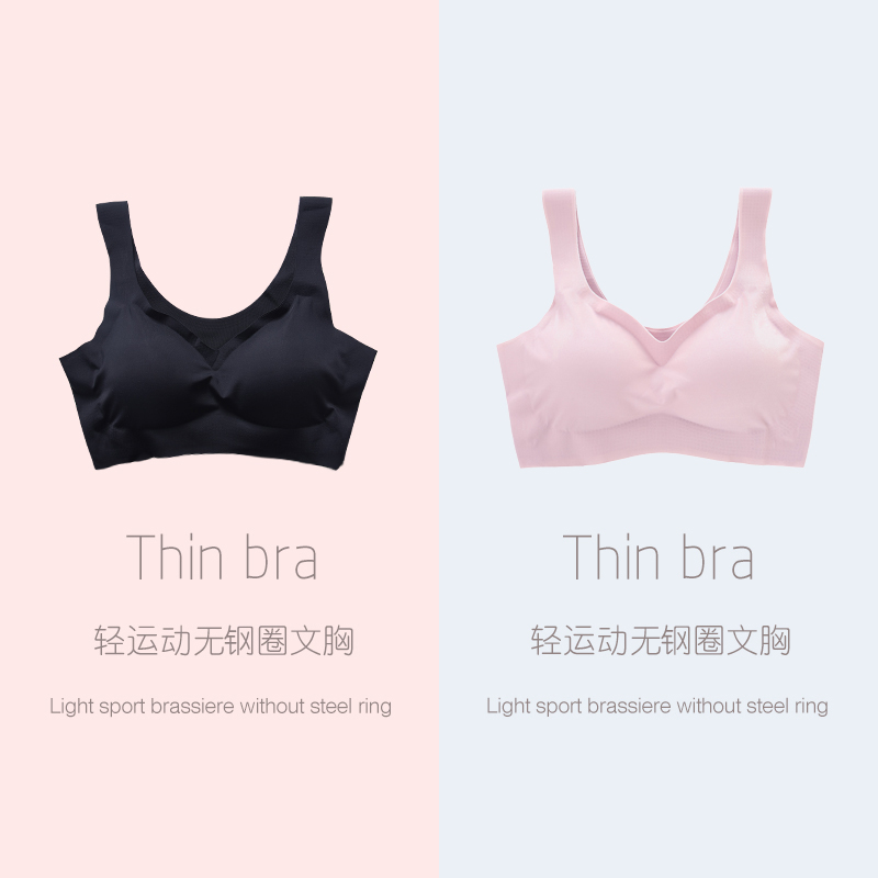 Bể áo ngực Womens nhanh khô đồ lót đánh dấu Womens thể thao vòng thép miễn mỏng chống sốc ngực Big Show mảnh nhỏ của tụ.