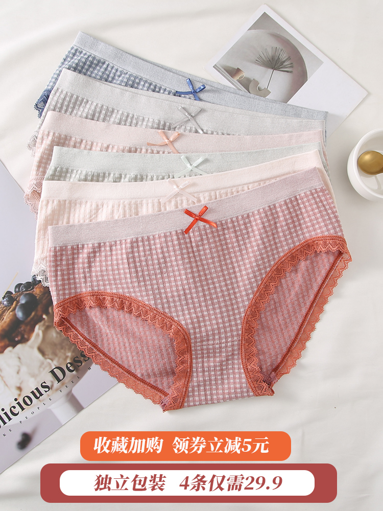 Panty women's summer thin cotton crotch breathable incognito waist girl Japanese lace Graphene triangle shorts head